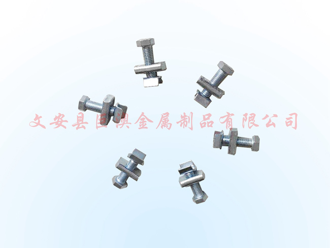 V-型加紧装置